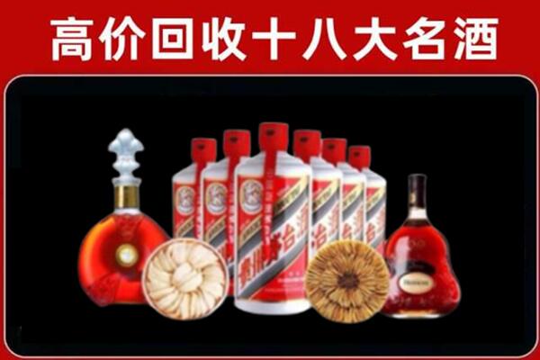 庐江县回收名酒店