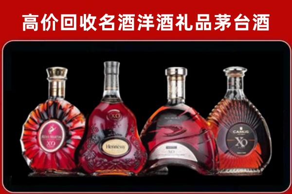 庐江县回收洋酒马爹利