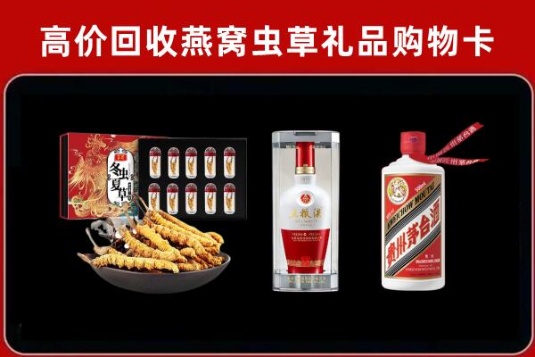 庐江县回收名酒哪家好