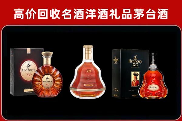 庐江县回收人头马洋酒